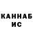 Конопля THC 21% SYBER Wolfshund