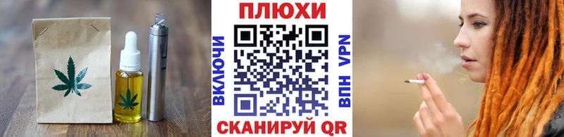 Canna-Cookies конопля  Купить  Крым 