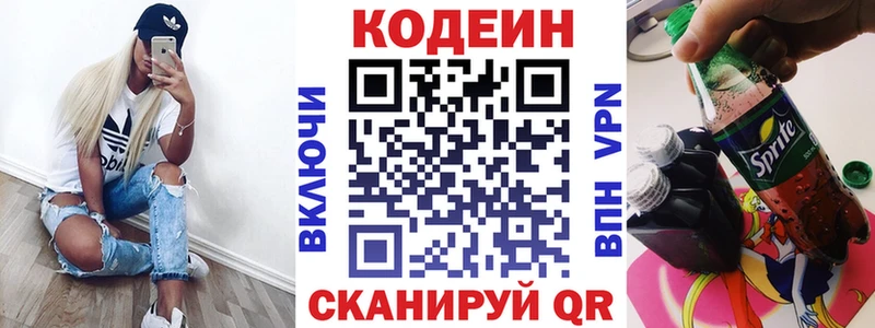 Codein Purple Drank  Купить закладки  Крым 
