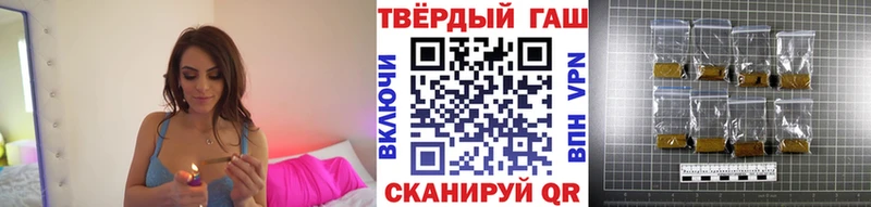 Гашиш VHQ Купить где Крым