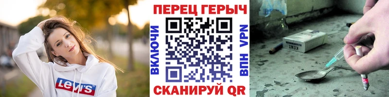 Героин гречка  Купить  Крым 