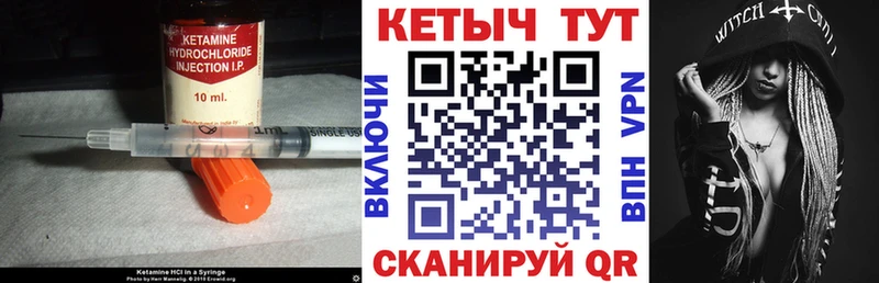 Купить закладки  Крым  Кетамин ketamine 