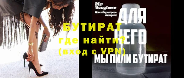 крисы Мегион