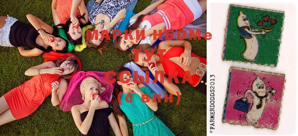 MESCALINE Медвежьегорск