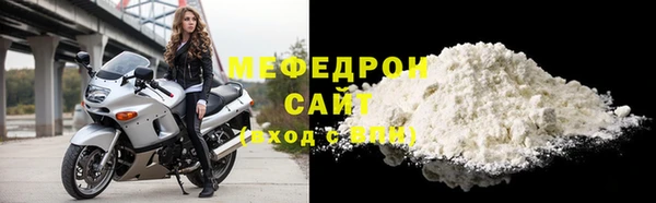 MESCALINE Медвежьегорск