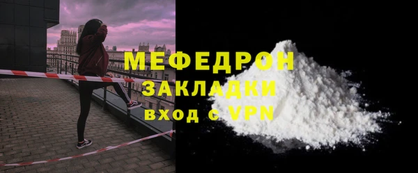 MESCALINE Медвежьегорск