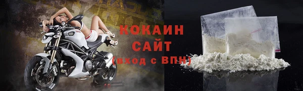 мескалин Медногорск