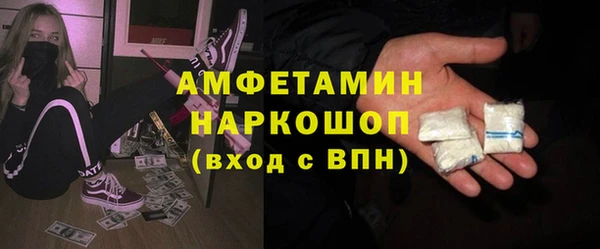 мескалин Медногорск