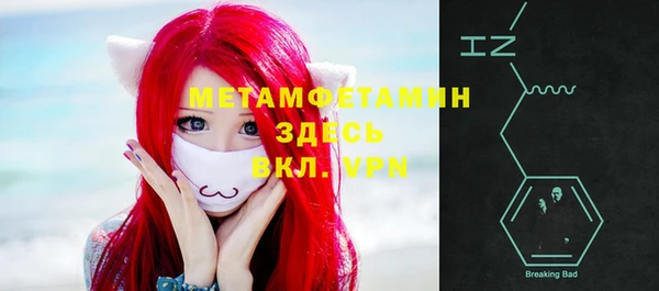 мескалин Медногорск