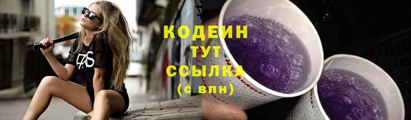 мескалин Медногорск