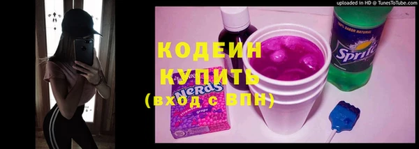 MESCALINE Медвежьегорск
