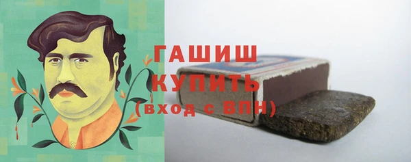 мескалин Медногорск