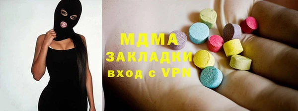 мескалин Медногорск