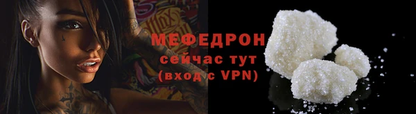 MESCALINE Медвежьегорск