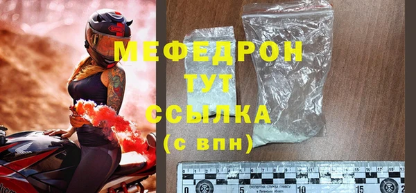 крисы Мегион