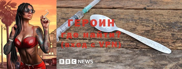 мескалин Медногорск
