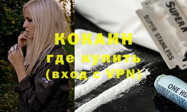 MESCALINE Медвежьегорск
