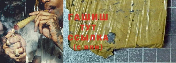 мескалин Медногорск