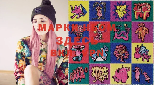 MESCALINE Медвежьегорск