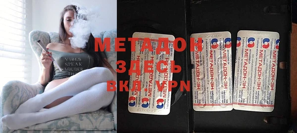 мескалин Медногорск
