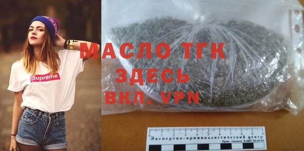 мескалин Медногорск