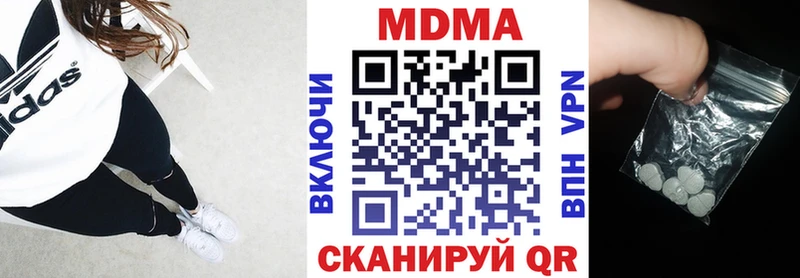 Купить  Крым  МДМА молли 