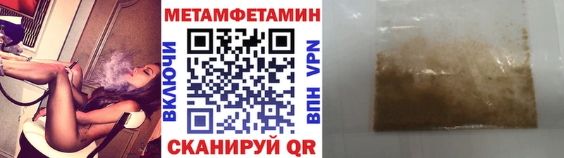 Купить закладки  Крым  Первитин винт 