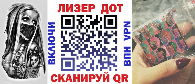 Купить закладки  Крым  Марки NBOMe 1,8мг 