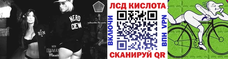 Марки 25I-NBOMe 1,5мг Крым