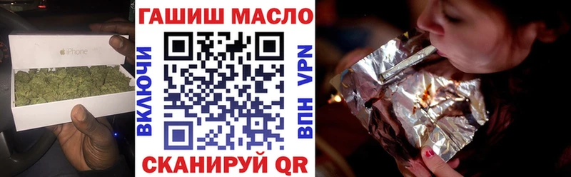 Дистиллят ТГК вейп с тгк  Купить где  Крым 