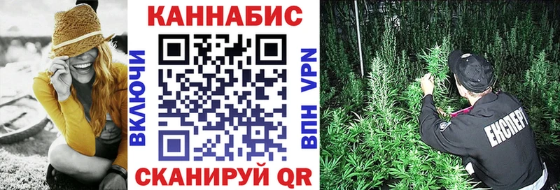 Марихуана MAZAR  Купить  Крым 